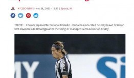 足球爆料今天最新消息,最新爆料揭示今日足坛热点动态