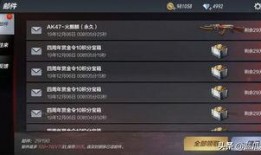 cfm最新赏金令兑换商城爆料,惊喜福利等你来拿！