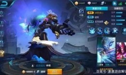 王者所有皮肤爆料最新,揭秘最新皮肤爆料，视觉盛宴即将来袭！