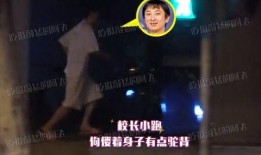 王思聪最近新爆料新闻视频,揭秘娱乐圈不为人知的幕后真相