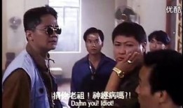 山村老尸3在线观看