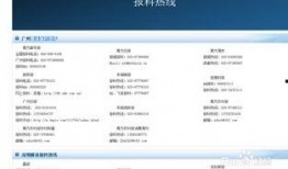 深圳新闻爆料qq,最新动态一网打尽，揭秘城市热点事件